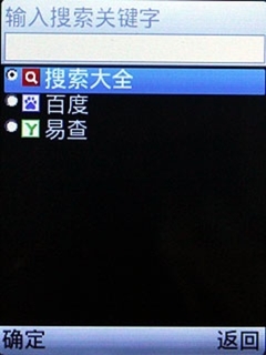 天翼定制服务 丰富3G体验
