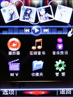 天翼定制服务 丰富3G体验
