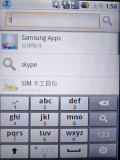 google软件 GPS