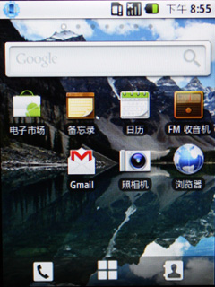 Touchwiz 3.0界面+2.1系统