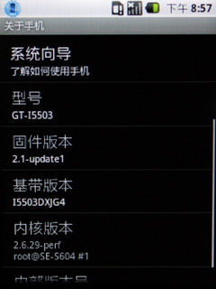 Touchwiz 3.0界面+2.1系统