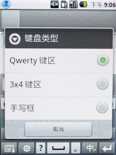 短信 电话操作