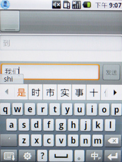 短信 电话操作