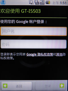 google软件 GPS