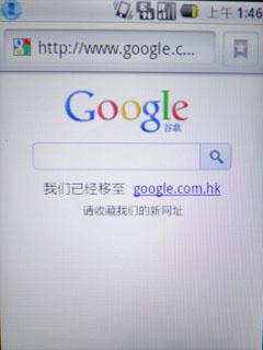 google软件 GPS