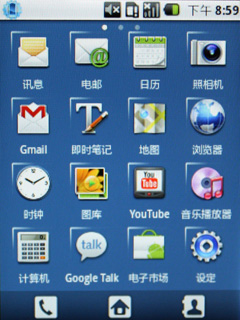Touchwiz 3.0界面+2.1系统