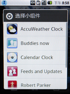 Touchwiz 3.0界面+2.1系统