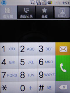短信 电话操作