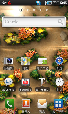 Touchwiz3.0界面加身