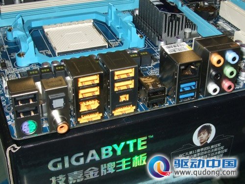 GIGA 870