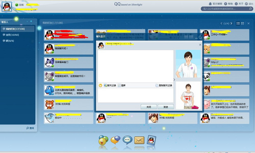 Silverlight QQ Silverlight QQ