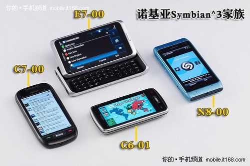 诺基亚E7-00