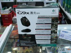 顶级游戏利器 罗技G9x游戏鼠标热销 