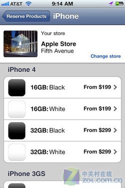苹果升级软件商店泄露白色iPhone 4行踪