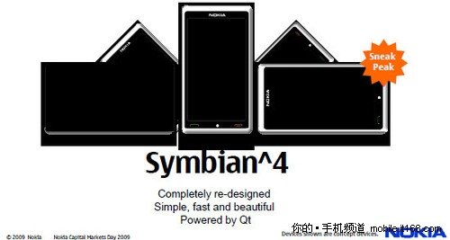 诺基亚革命性变化 Symbian^4或将流产