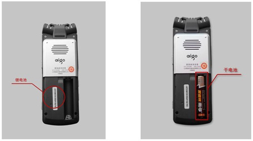 爱国者双供电录音笔直降200元  R5589市场受追捧 