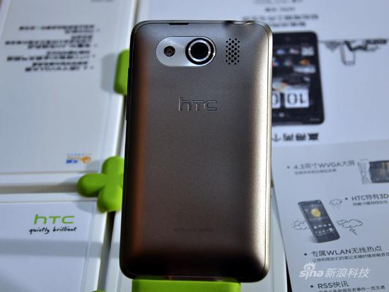 HTC与中国电信联合发布双网新机T9199双擎