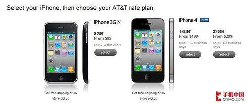 上市无望!白色iPhone 4在苹果官网消失