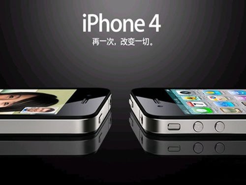 iPhone4缺货真实原因 IPS屏幕产量不足