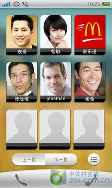不输魅族M9 OPPO智能手机UI界面曝光