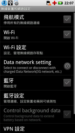 数据连接、总结、优缺点点评