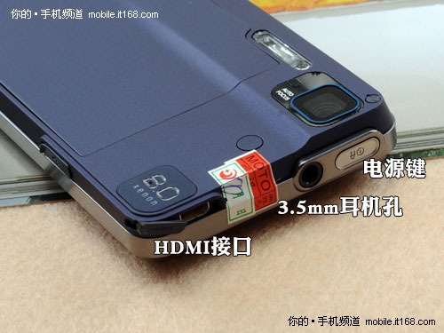 XT720外观细节（一）