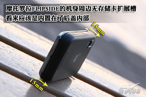 内置Qwerty全键盘:最佳输入体验降临