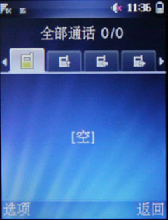 HiMusic乐动手机 华为C5700基本功能