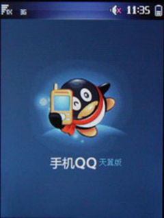 HiMusic乐动手机 华为C5700特色业务
