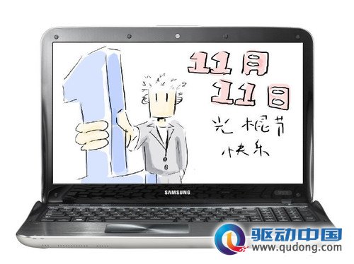 三星SF&ldquo;美人鱼&rdquo;：让你在光棍节跟单身说bye－bye 