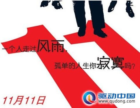 三星SF&ldquo;美人鱼&rdquo;：让你在光棍节跟单身说bye－bye 