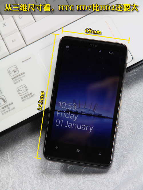 HTC HD7首发评测