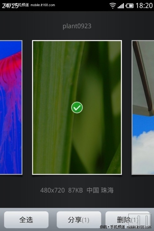 魅族M9图片浏览功能UI截图: