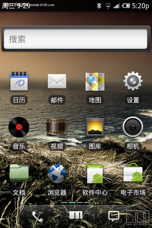 魅族M9倒计时? M9最新真机+47张UI曝光