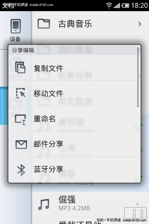 M9最新真机+47张UI曝光
