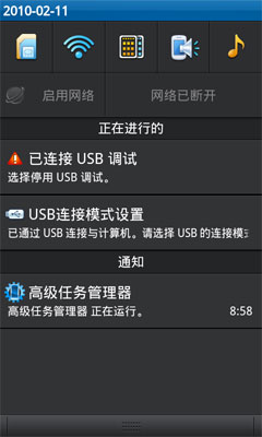 主菜单也有动态效果