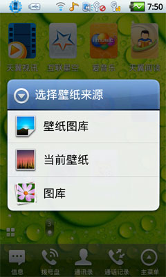 自定义3D卡片widget很给力