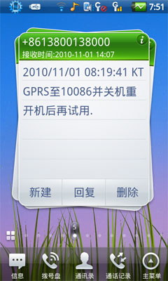 自定义3D卡片widget很给力