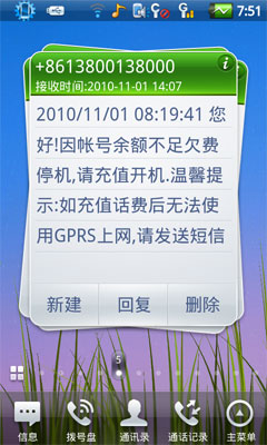 自定义3D卡片widget很给力