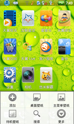 自定义3D卡片widget很给力