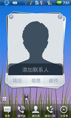 自定义3D卡片widget很给力