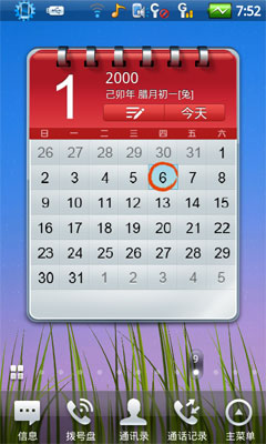 自定义3D卡片widget很给力