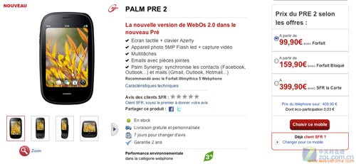 Palm Pre 2无锁版12日现身英国/HP官网 
