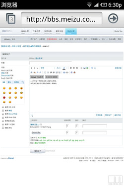 J.Wong论坛再发威 魅族M9拍照样张首曝