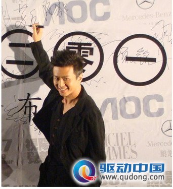 自然环保，新绎国风——AOC惊艳时尚视觉盛宴 