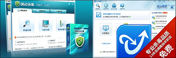 奇虎360搜索引擎_手机杀毒软件360和腾讯哪个好?_奇虎360搜索推广老大是谁