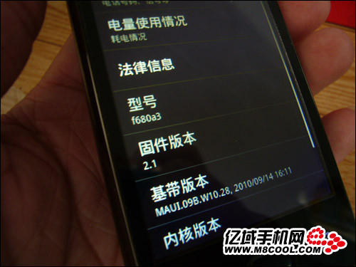 出师未捷身先死 魅族M9已被无情山寨?