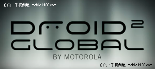 世界首款1.2GHz 摩托Droid 2全球版介绍