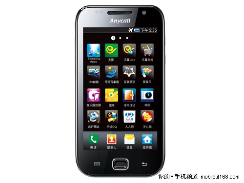 强劲Android机皇:三星SPhone