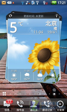 酷派基因+Android2.1的结合 酷派N930评测